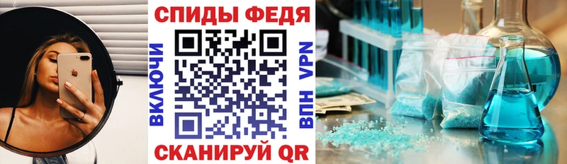 АМФЕТАМИН Розовый Сарапул