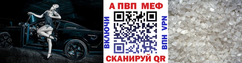 А ПВП Соль Сарапул