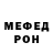 Амфетамин Розовый CUVACHOK