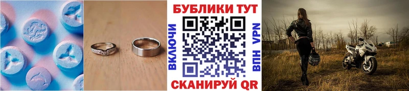 Купить закладки  Сарапул  Экстази MDMA 