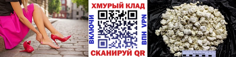 ГЕРОИН гречка  Купить где  Сарапул 