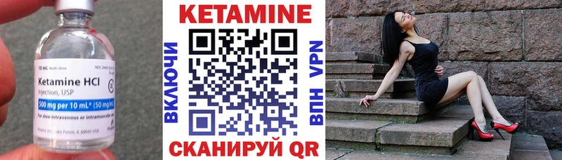 Купить закладки  Сарапул  КЕТАМИН ketamine 
