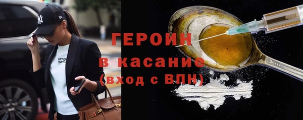 кокаин перу Кодинск