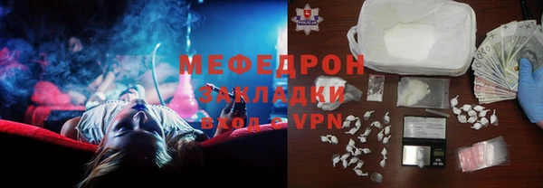 кокаин перу Кодинск