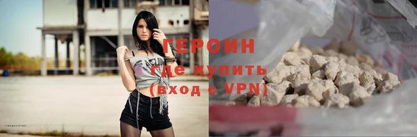 кокаин перу Кодинск