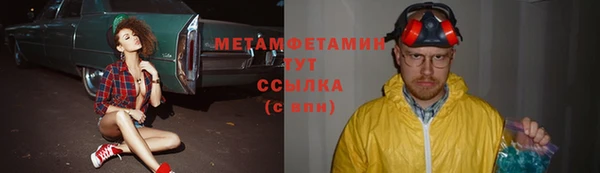 кокаин перу Кодинск