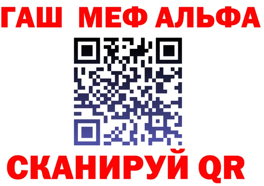 ГАШ 40% ТГК tor площадка МЕГА Сарапул
