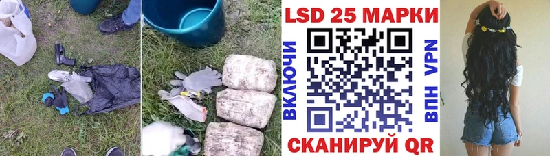 Купить где  Сарапул  Лсд 25 экстази ecstasy 