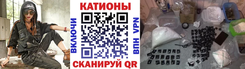 МЯУ-МЯУ мяу мяу  Купить закладки  Сарапул 