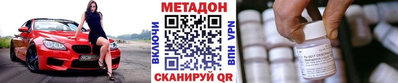 Купить закладки  Сарапул  Метадон белоснежный 