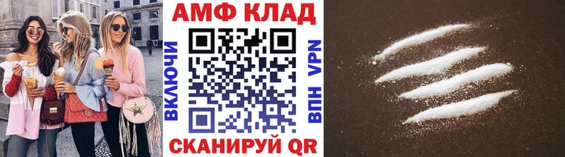 Купить где Сарапул МЕТАМФЕТАМИН Декстрометамфетамин 99.9%