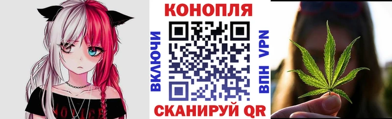 Бошки Шишки Bruce Banner  Купить где  Сарапул 